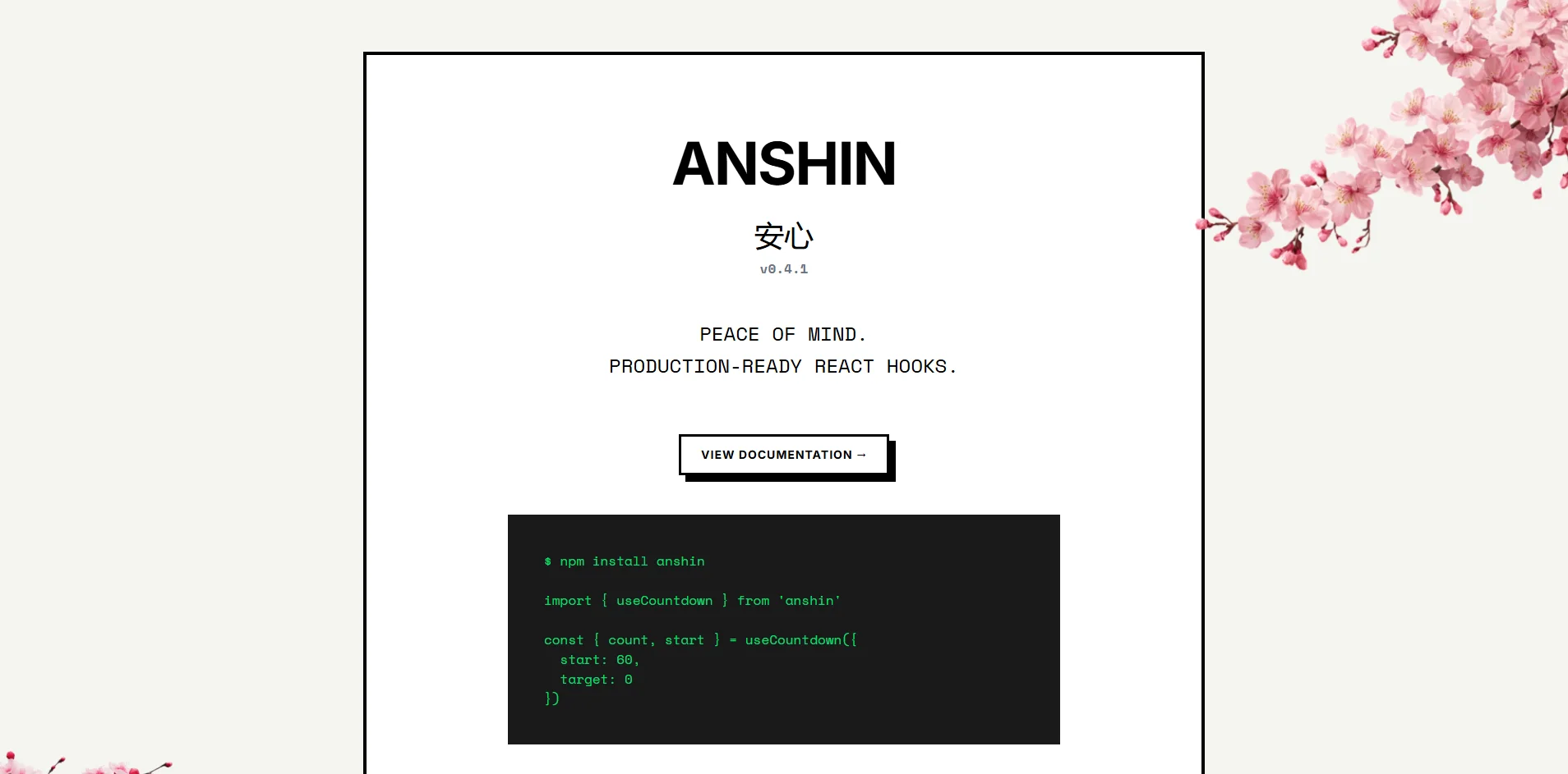 Screenshot of Anshin project